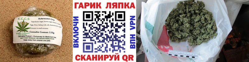 Печенье с ТГК конопля  купить наркоту  это Telegram  Любим  hydra маркетплейс 