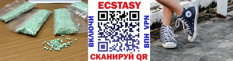 Ecstasy 280 MDMA  Любим 