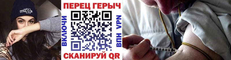 ГЕРОИН герыч Любим