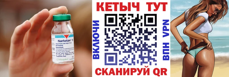 Кетамин VHQ  kraken онион  Любим  купить  