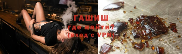 синтетический гашиш Алексин