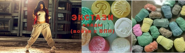 синтетический гашиш Алексин