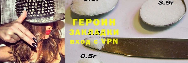 синтетический гашиш Алексин