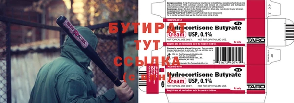 COCAINE Алексеевка