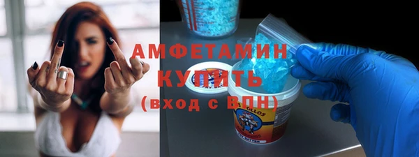 COCAINE Алексеевка