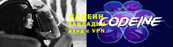 синтетический гашиш Алексин