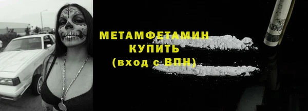 ALPHA PVP Ростов