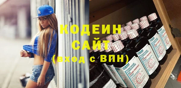 COCAINE Алексеевка