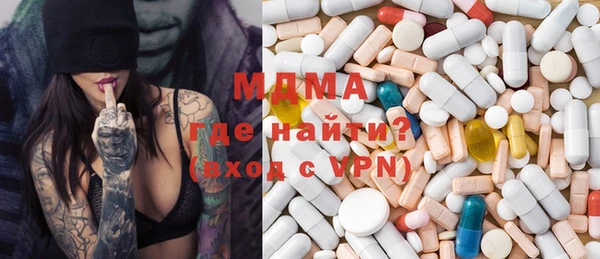 COCAINE Алексеевка