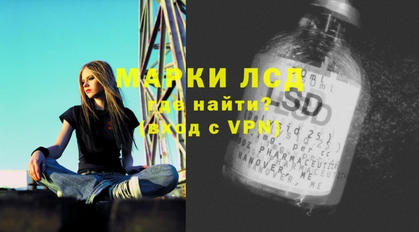амфетамин Алзамай