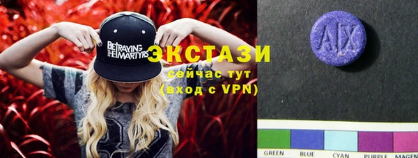 COCAINE Алексеевка