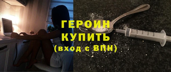 прущие грибы Россошь