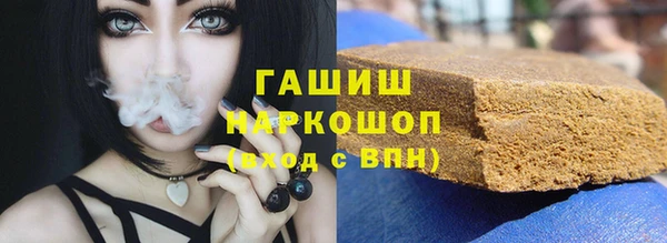 амфетамин Алзамай