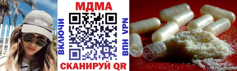 MDMA crystal  магазин продажи   Любим 
