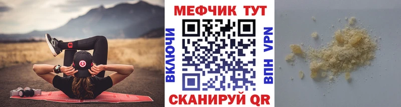 даркнет сайт Любим МЯУ-МЯУ mephedrone