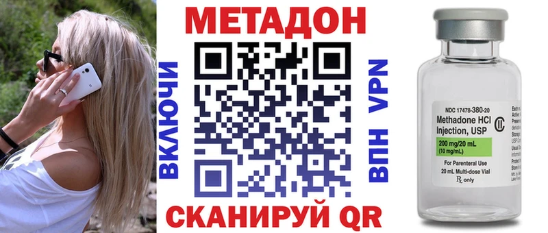 наркошоп Любим МЕТАДОН VHQ