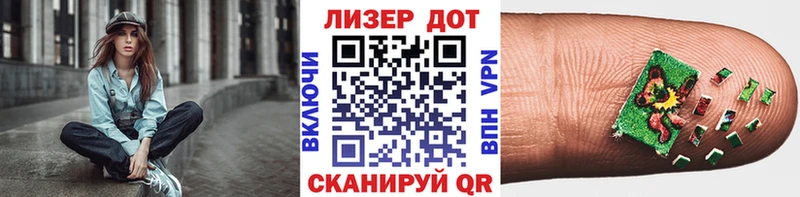 Наркотические марки 1500мкг  Любим 